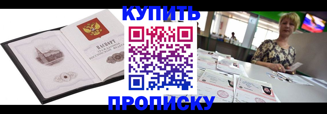 форма 3 в Темрюке