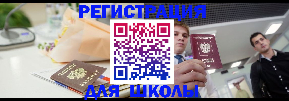 пропишу в квартире в Темрюке